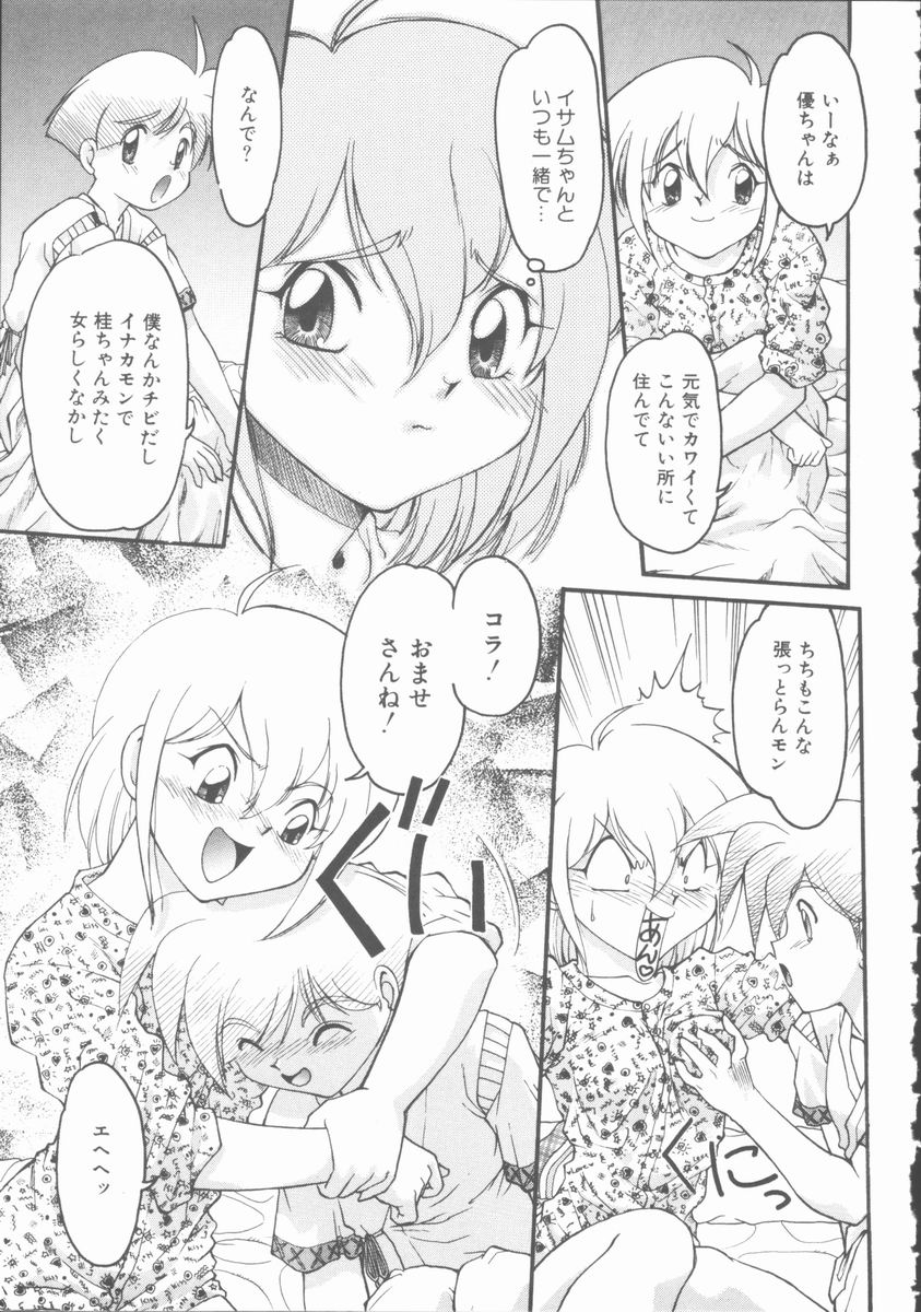 [島本晴海] OMNI-BATH