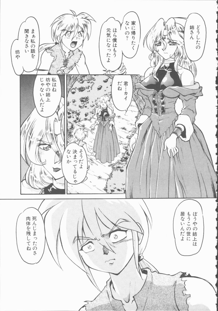 [島本晴海] OMNI-BATH