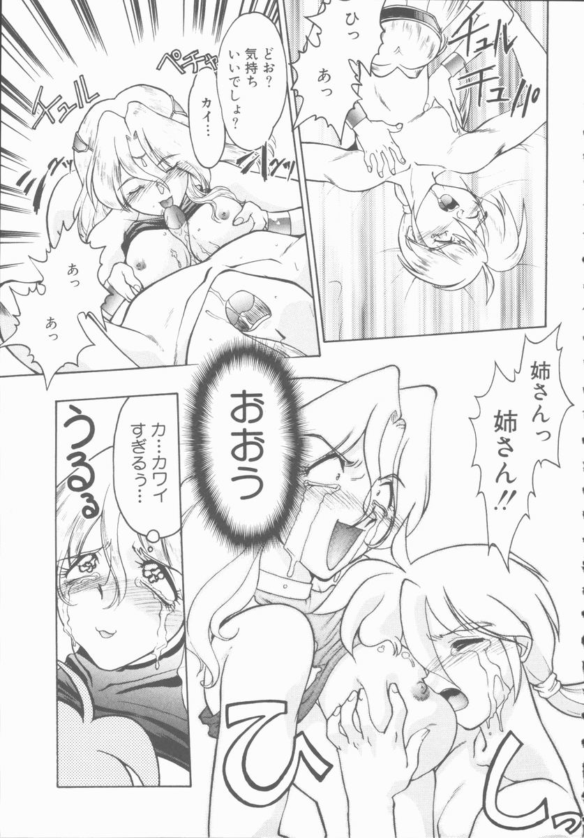 [島本晴海] OMNI-BATH