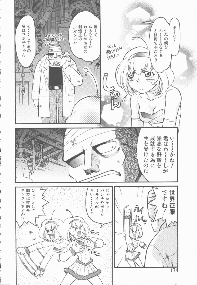 [島本晴海] OMNI-BATH