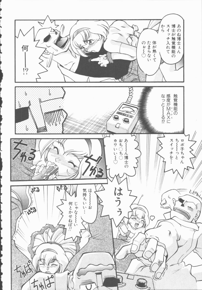 [島本晴海] OMNI-BATH