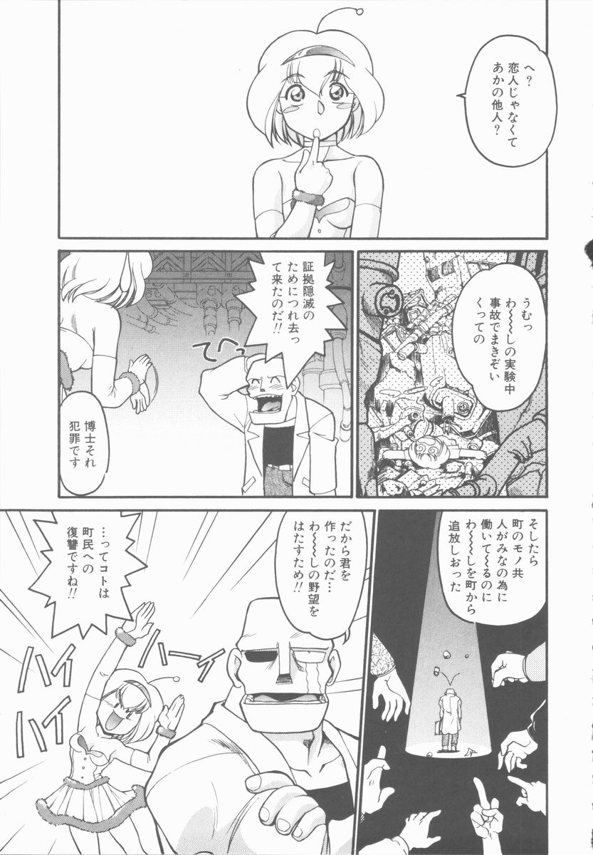 [島本晴海] OMNI-BATH