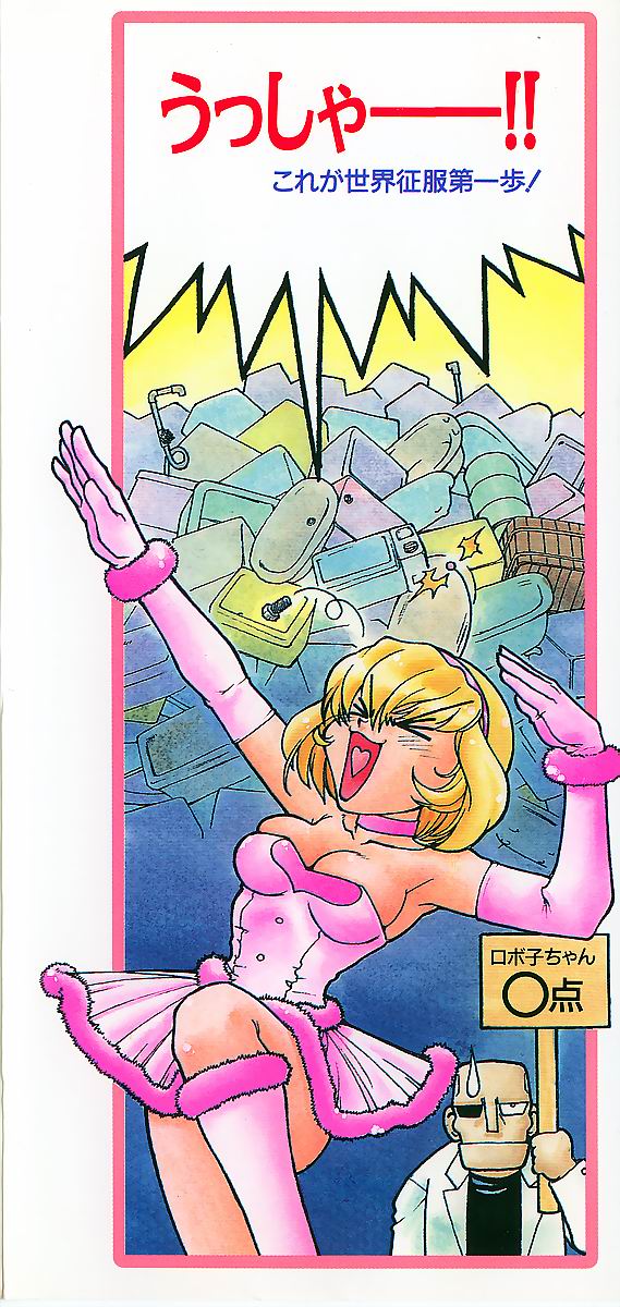 [島本晴海] OMNI-BATH