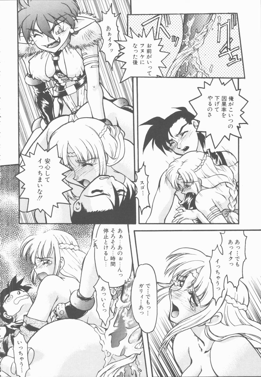 [島本晴海] OMNI-BATH