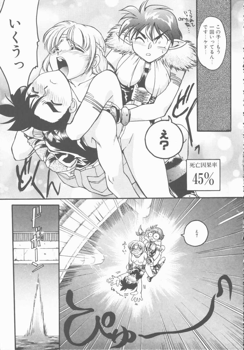 [島本晴海] OMNI-BATH