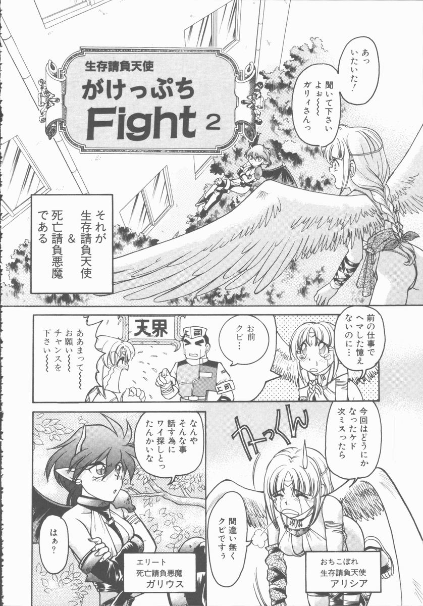 [島本晴海] OMNI-BATH