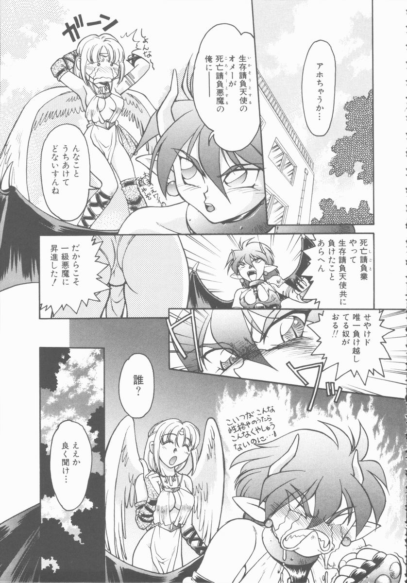 [島本晴海] OMNI-BATH