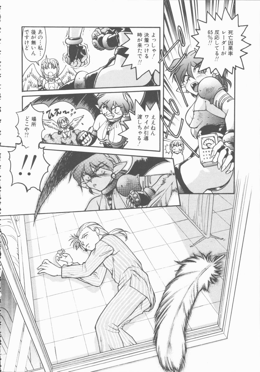 [島本晴海] OMNI-BATH