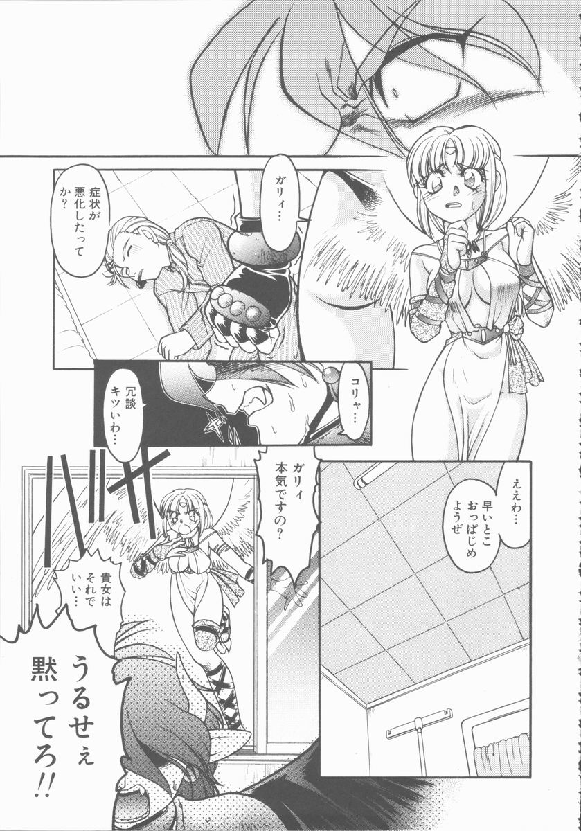 [島本晴海] OMNI-BATH