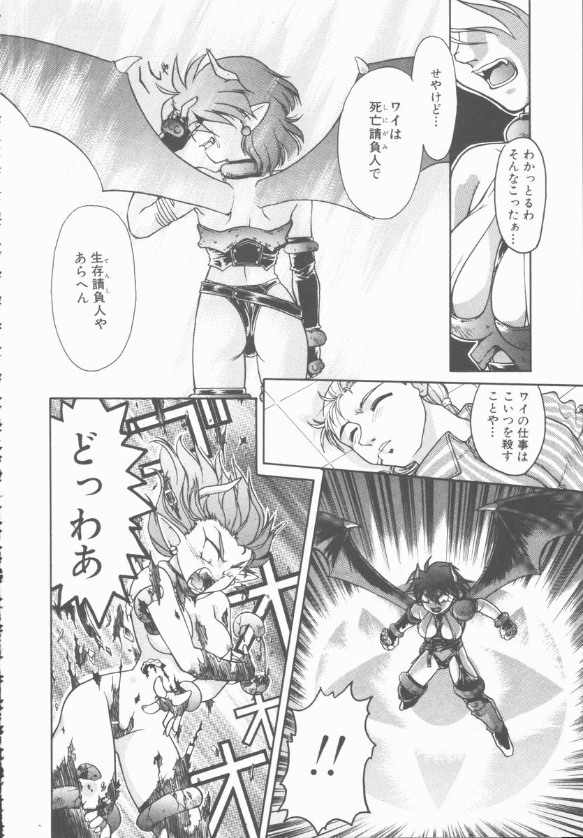 [島本晴海] OMNI-BATH