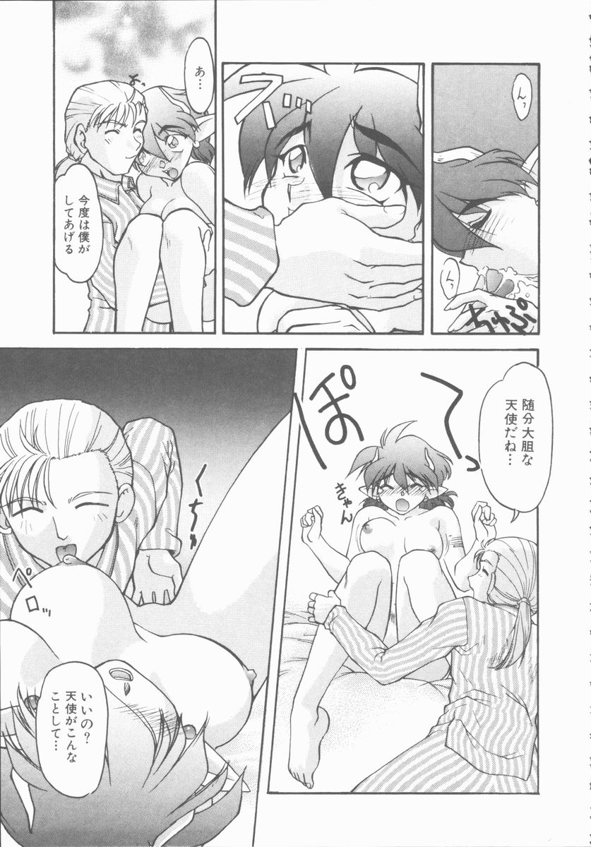 [島本晴海] OMNI-BATH