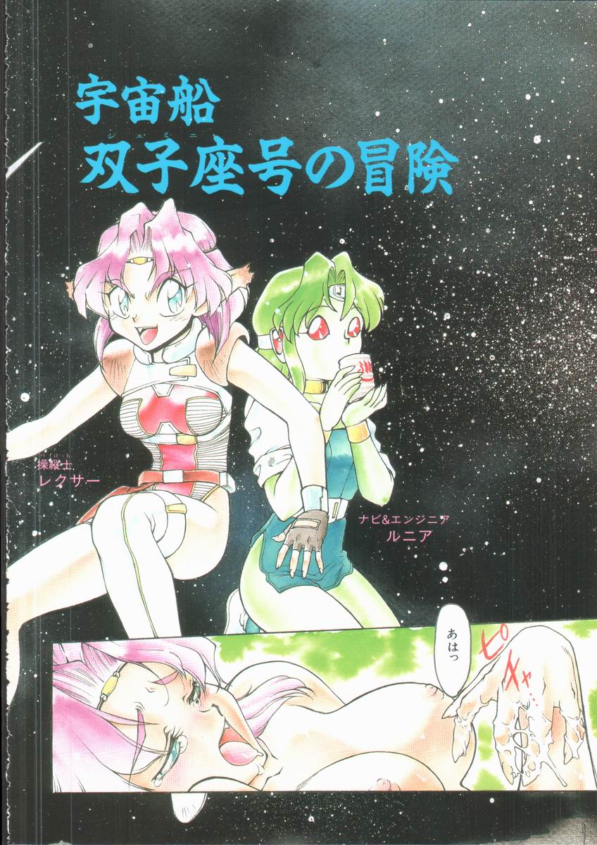 [島本晴海] OMNI-BATH