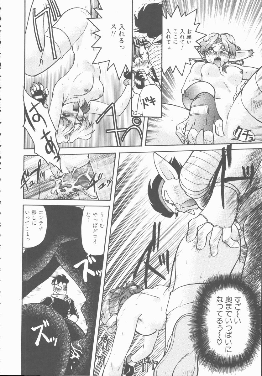 [島本晴海] OMNI-BATH