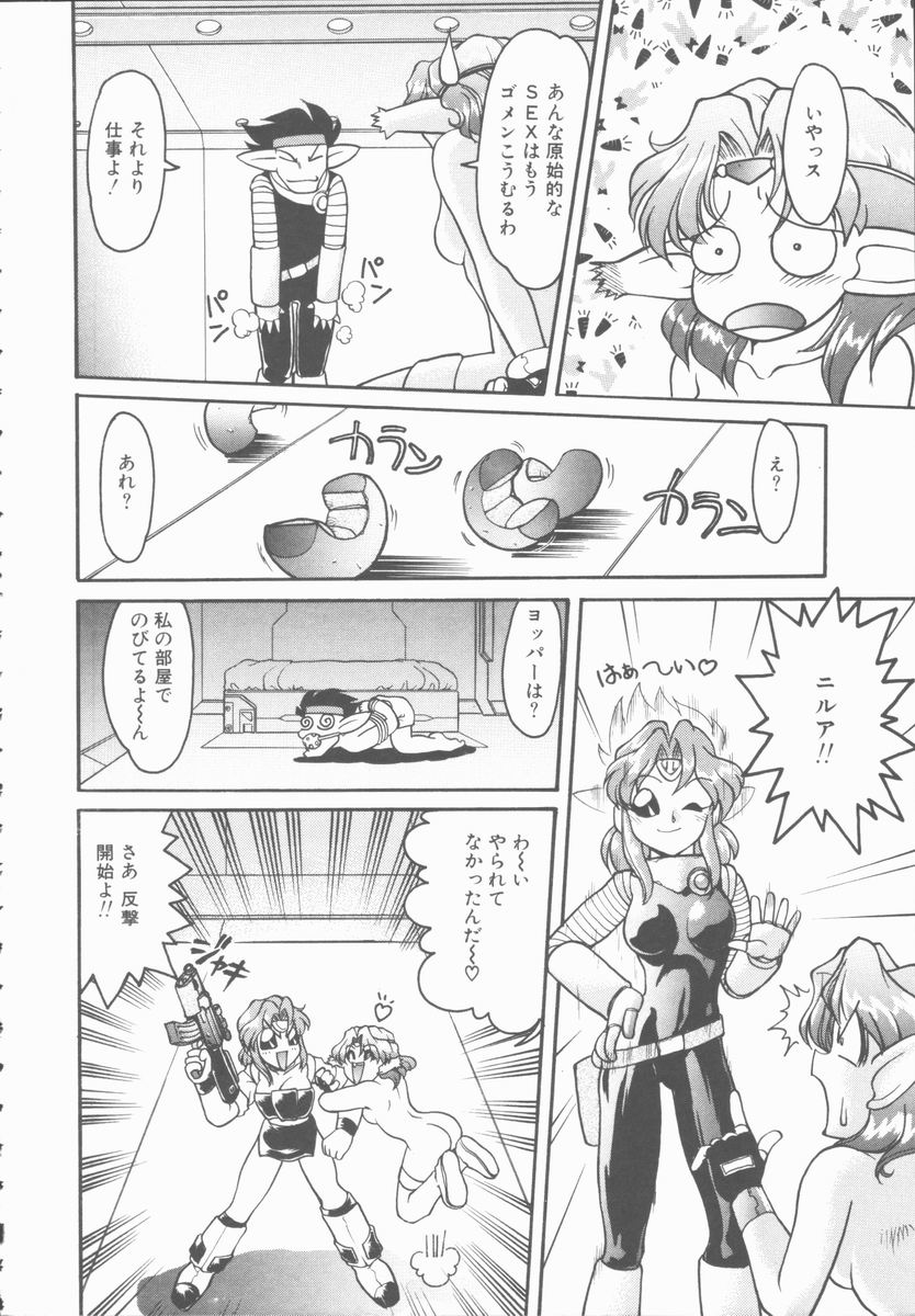 [島本晴海] OMNI-BATH