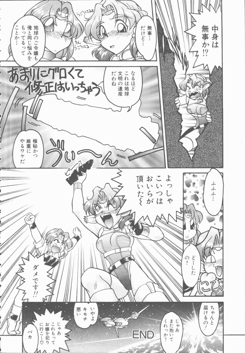 [島本晴海] OMNI-BATH