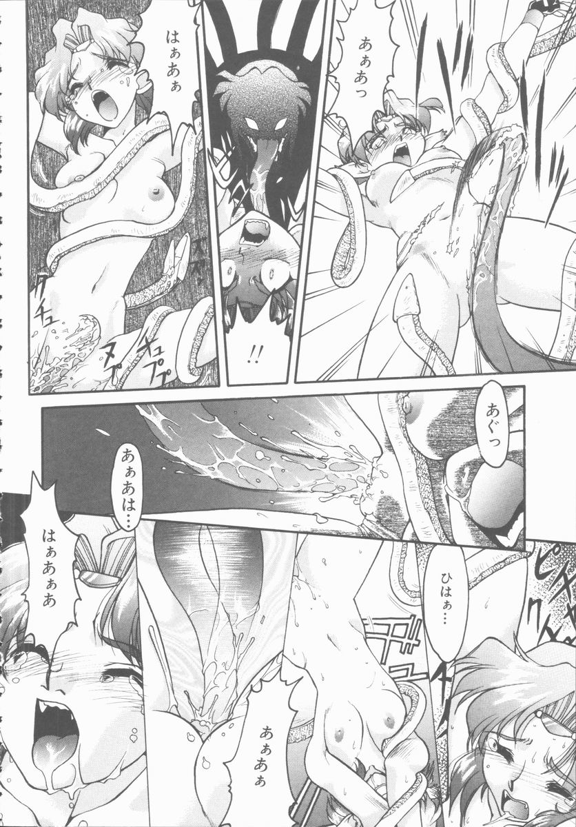 [島本晴海] OMNI-BATH