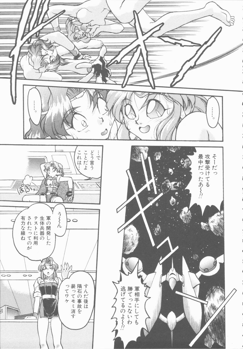 [島本晴海] OMNI-BATH