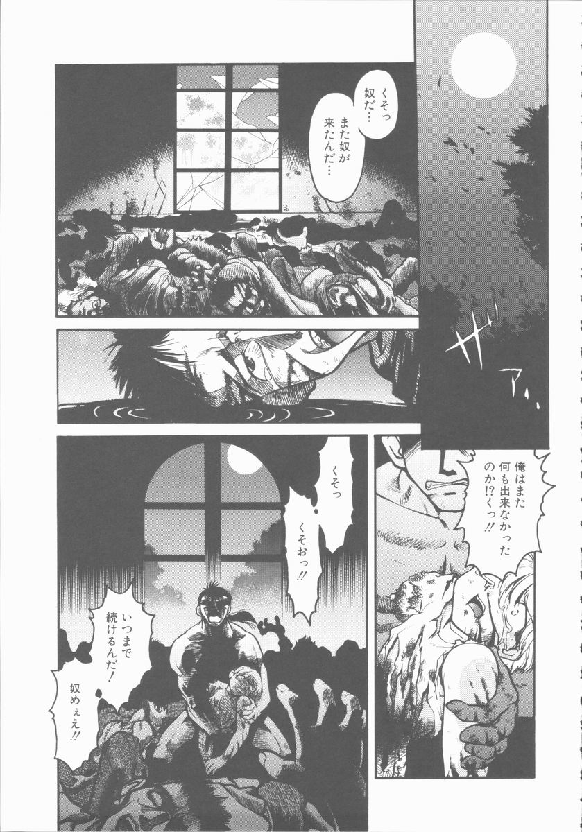 [島本晴海] OMNI-BATH