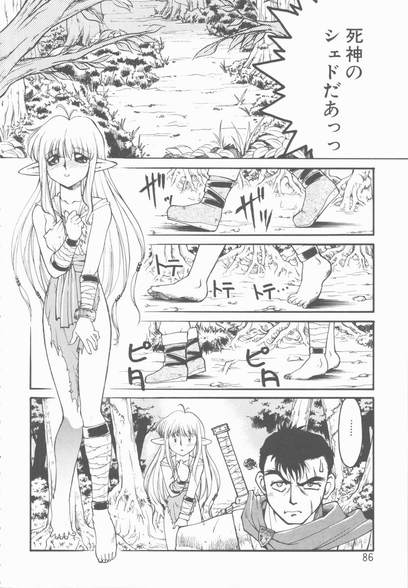 [島本晴海] OMNI-BATH