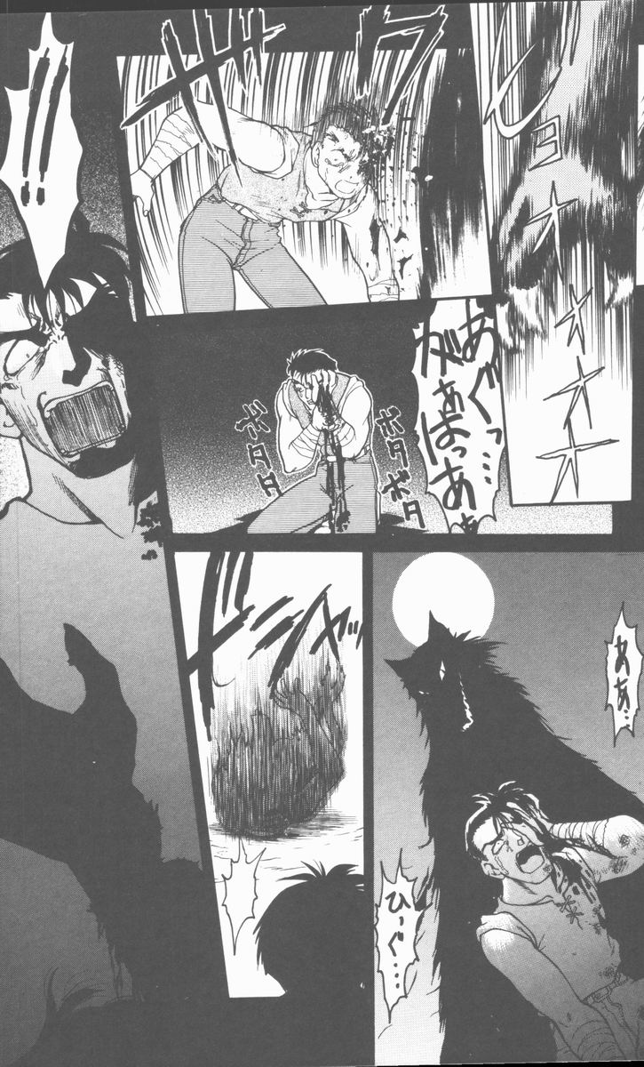 [島本晴海] OMNI-BATH