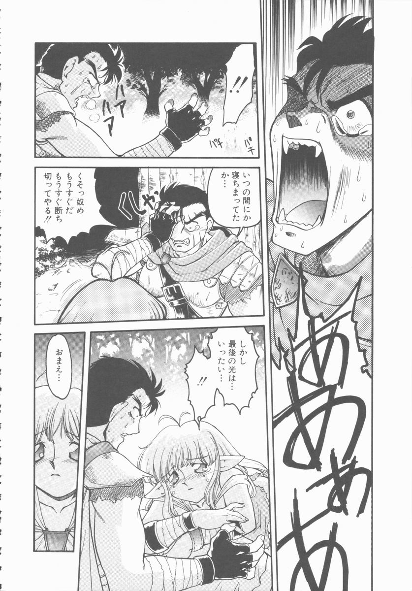 [島本晴海] OMNI-BATH