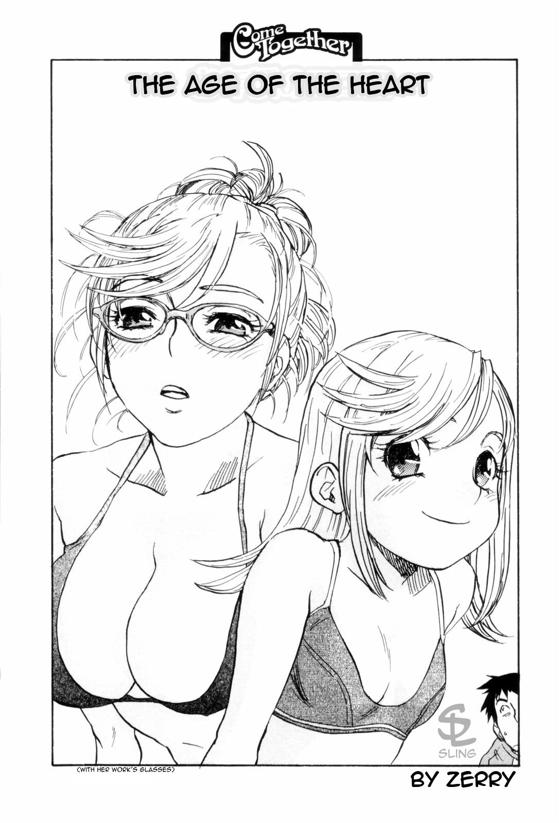 [ゼリー]ハートの時代[ENG]