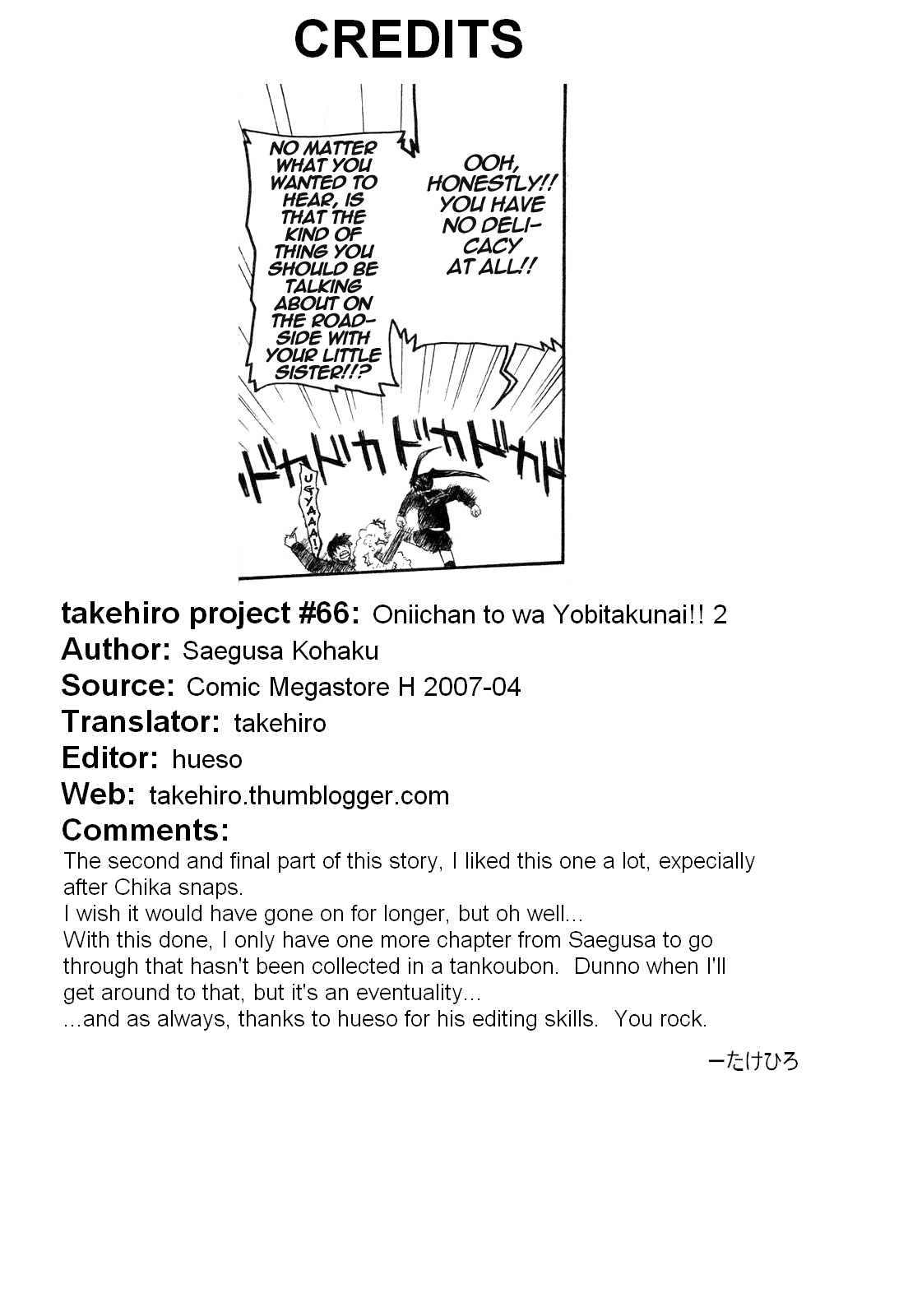 【三枝紅白】おにいちゃんとわよびたくない!! Ch01-03 [英語]