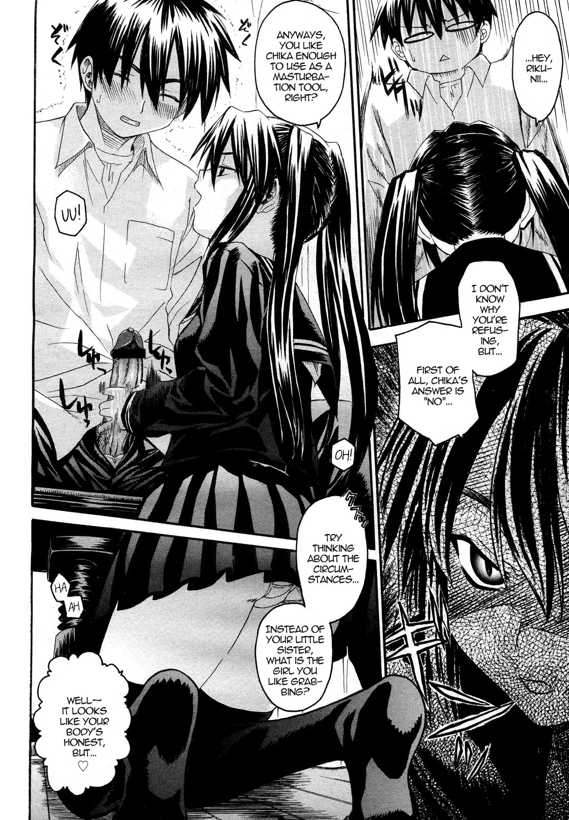 【三枝紅白】おにいちゃんとわよびたくない!! Ch01-03 [英語]