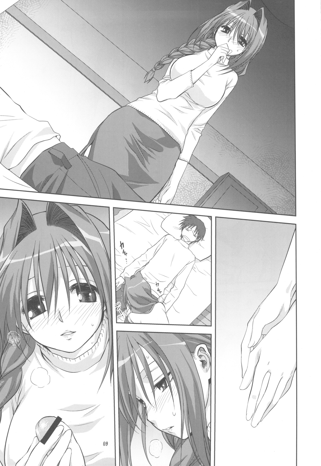 (C77) [みたらし倶楽部 (みたらし侯成)] 秋子さんといっしょ 5 (カノン)