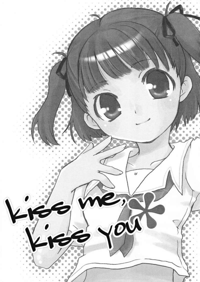 (サンクリ32) [どらねこ永久機関 (ねこたななみ)] kiss me kiss you (キミキス)