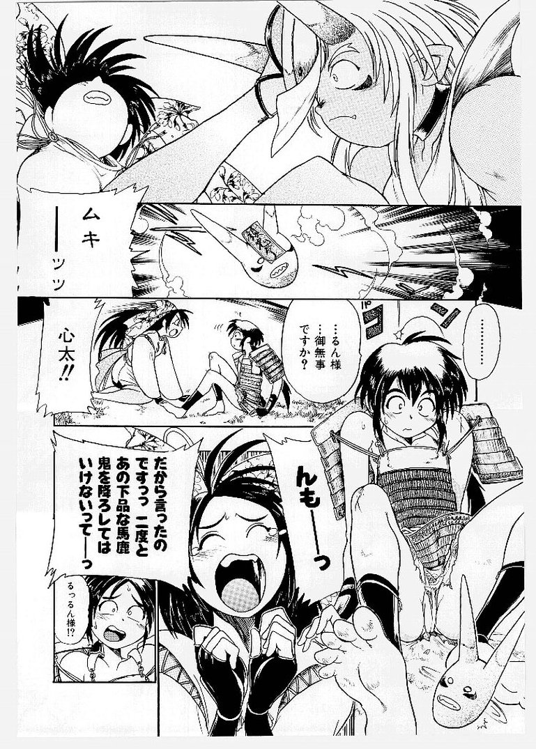 [歓喜天] 大ピンチ！囚われっ娘