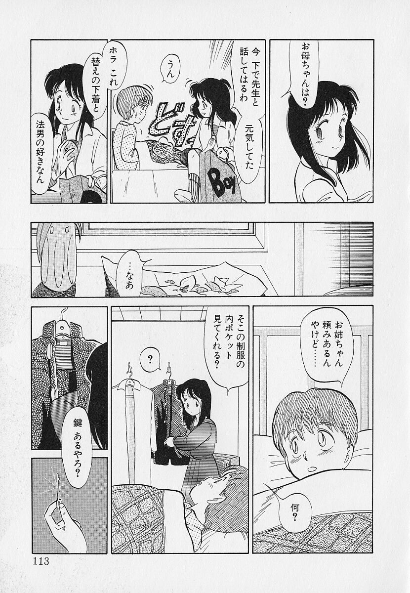 [陽気婢] いつもギラギラする日