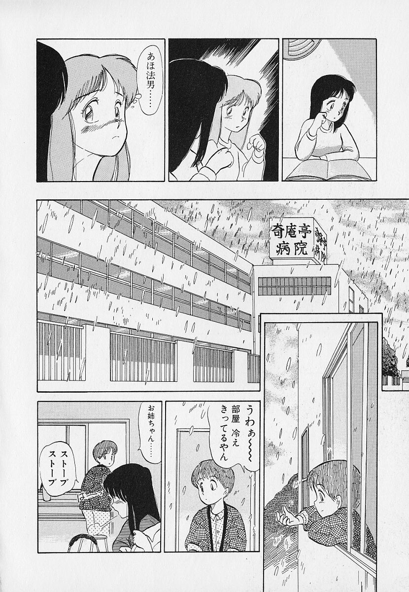 [陽気婢] いつもギラギラする日