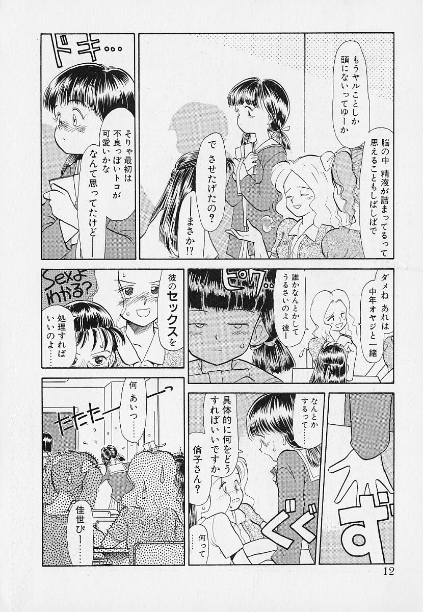 [陽気婢] いつもギラギラする日