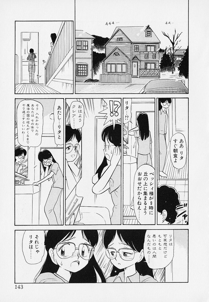 [陽気婢] いつもギラギラする日