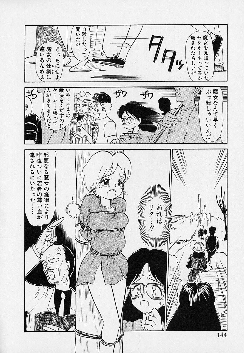 [陽気婢] いつもギラギラする日