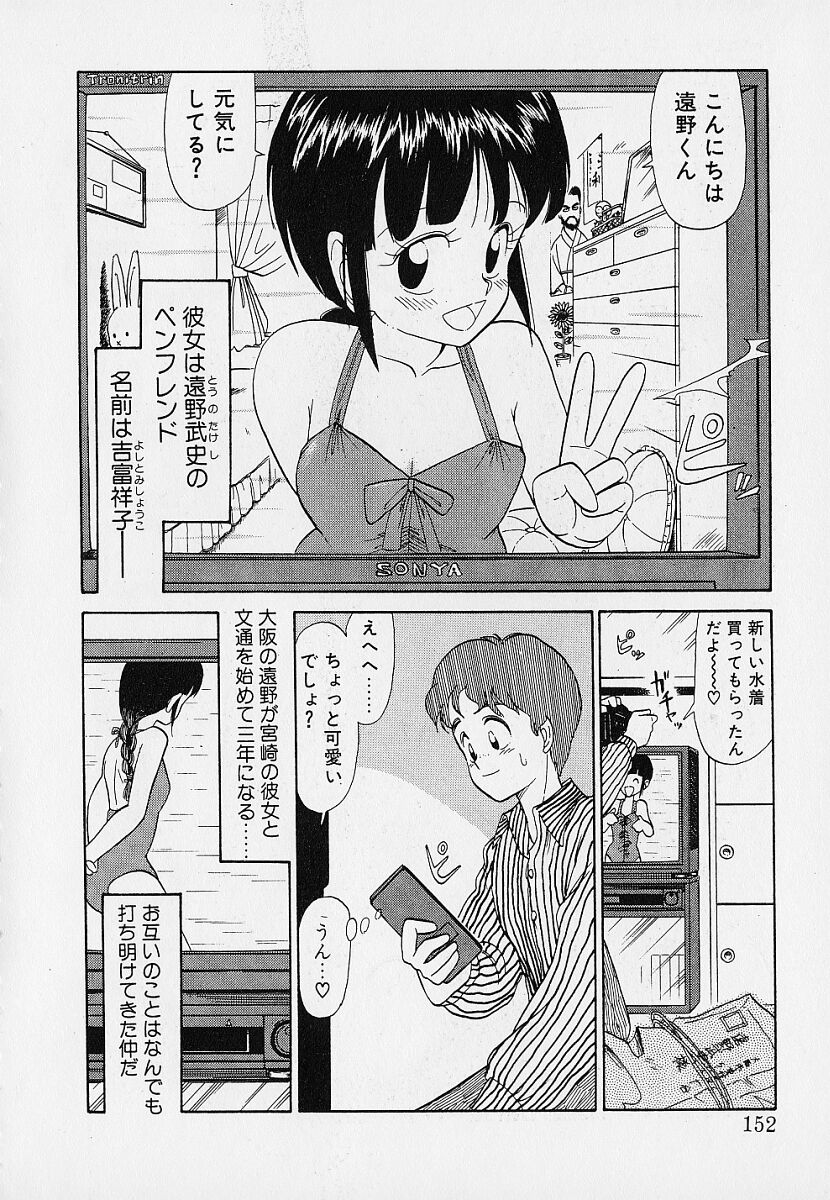 [陽気婢] いつもギラギラする日