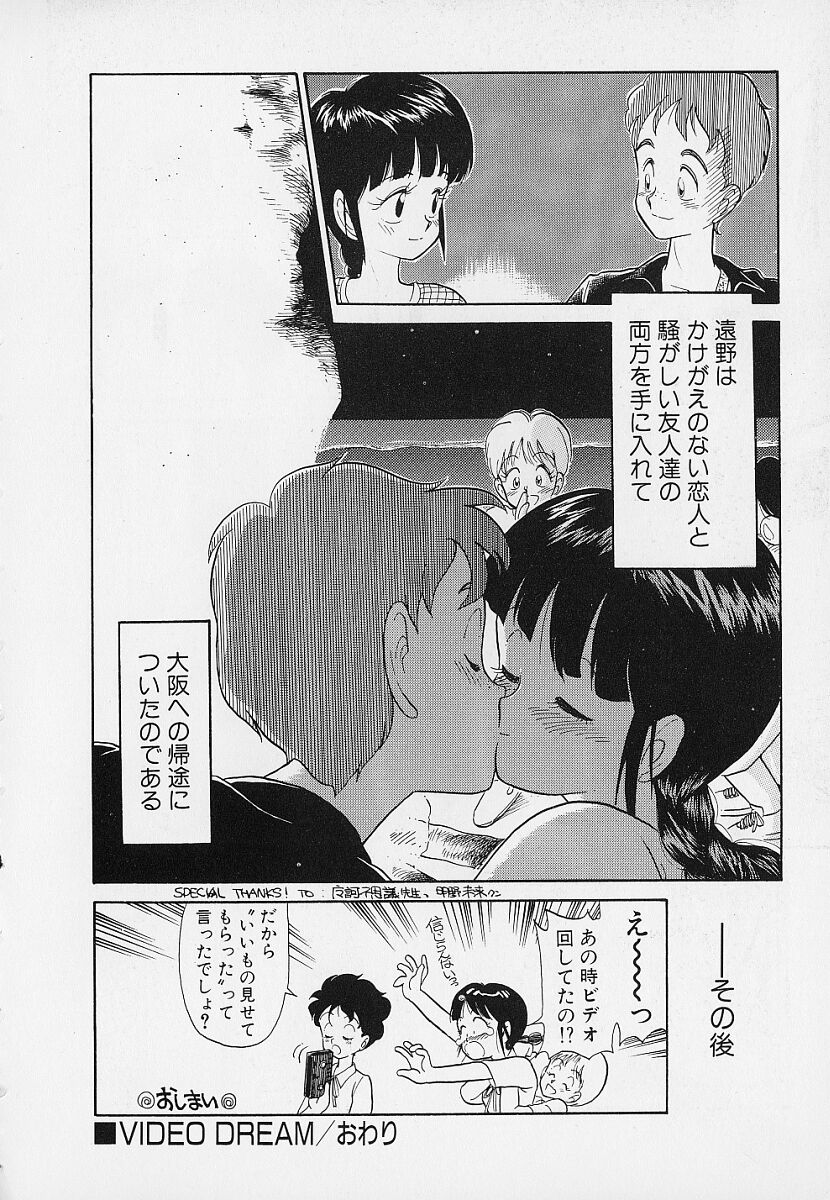 [陽気婢] いつもギラギラする日