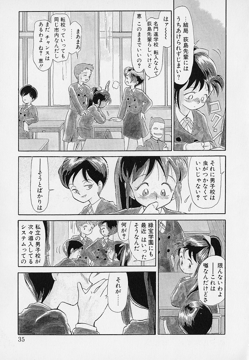 [陽気婢] いつもギラギラする日