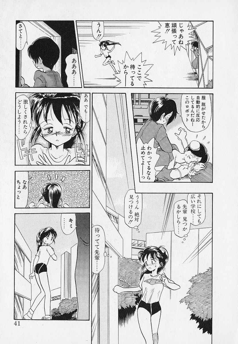 [陽気婢] いつもギラギラする日