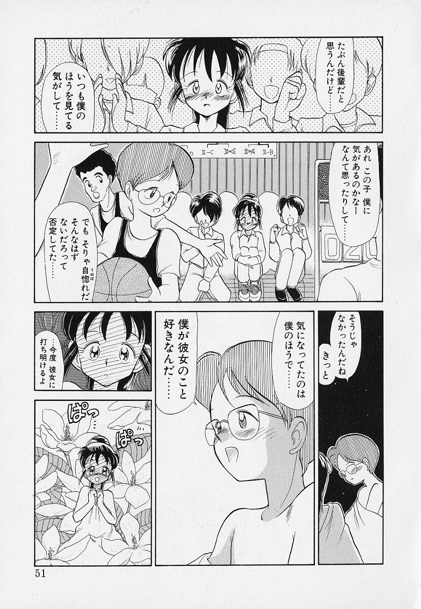 [陽気婢] いつもギラギラする日