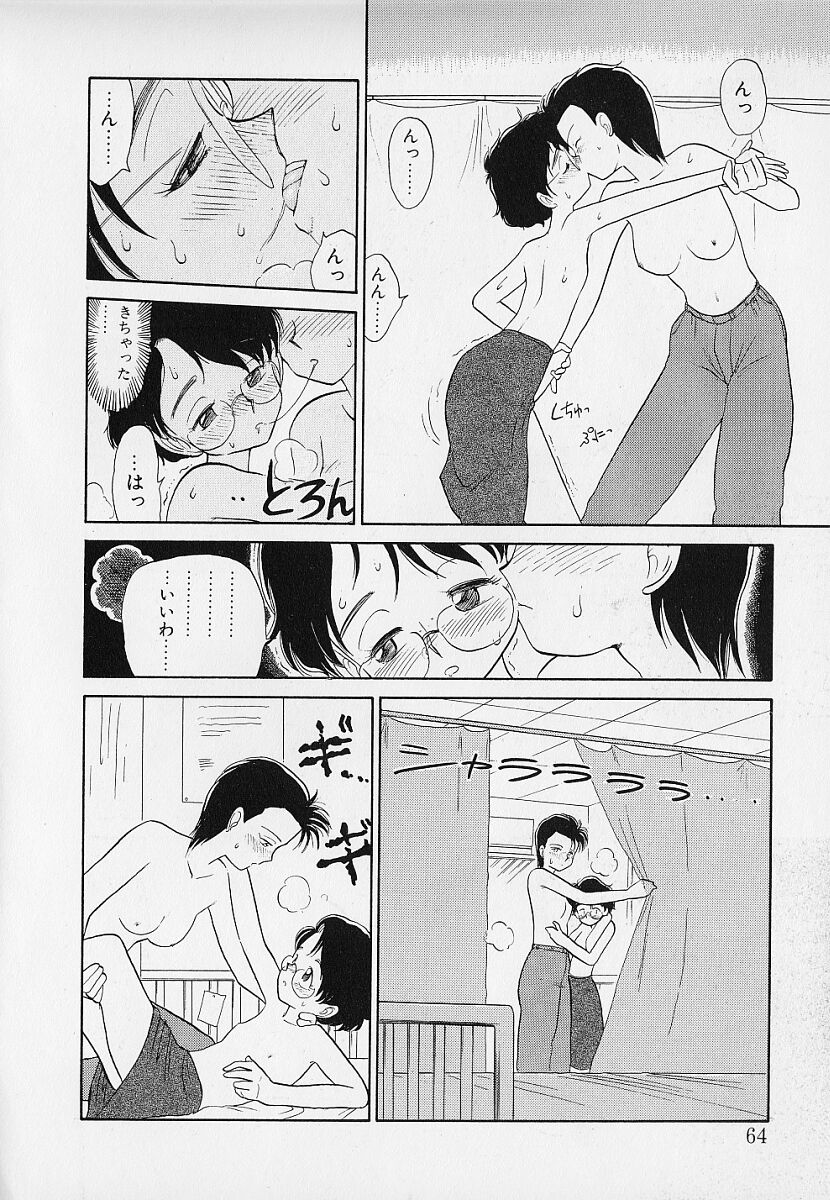 [陽気婢] いつもギラギラする日