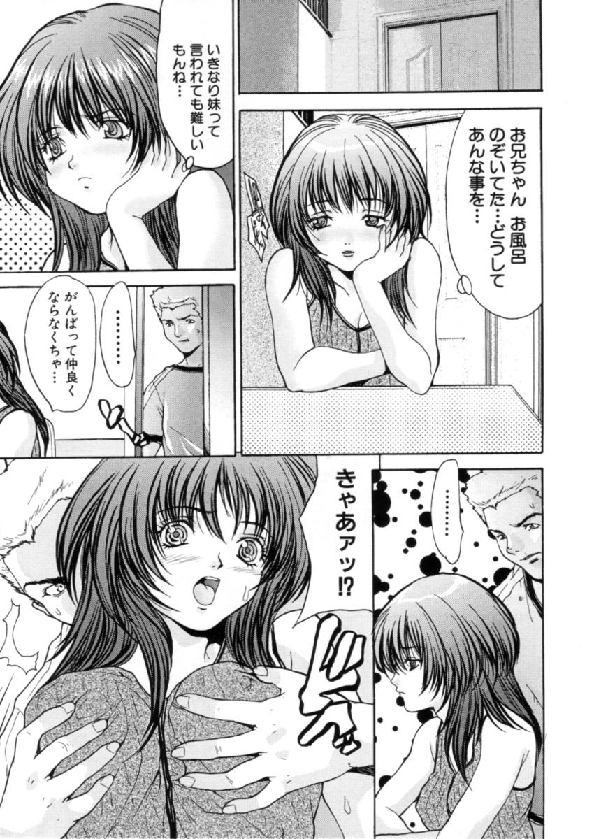 [尾山泰永] 下半身授業