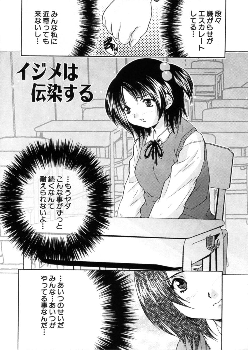 [尾山泰永] 下半身授業