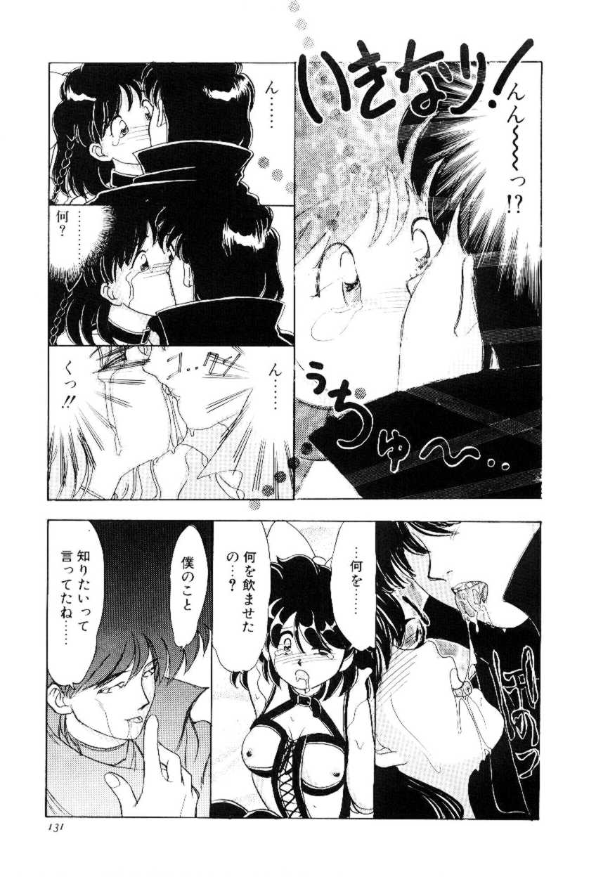 [山咲梅太郎] ほえほえプラム物語(ストーリー)