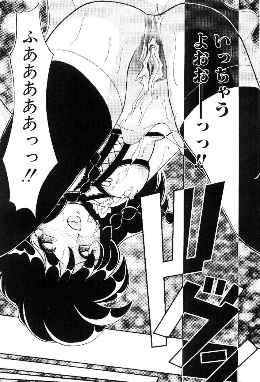 [山咲梅太郎] ほえほえプラム物語(ストーリー)