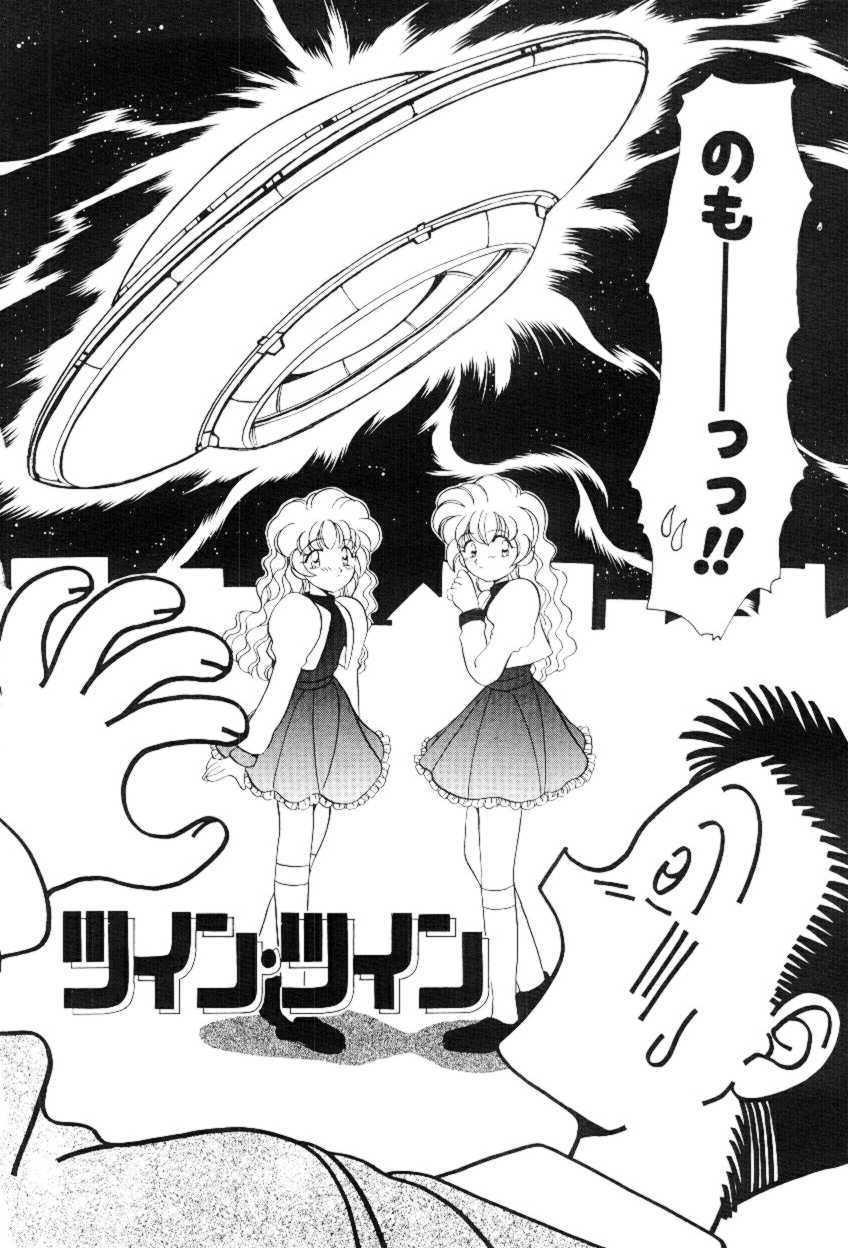 [山咲梅太郎] ほえほえプラム物語(ストーリー)