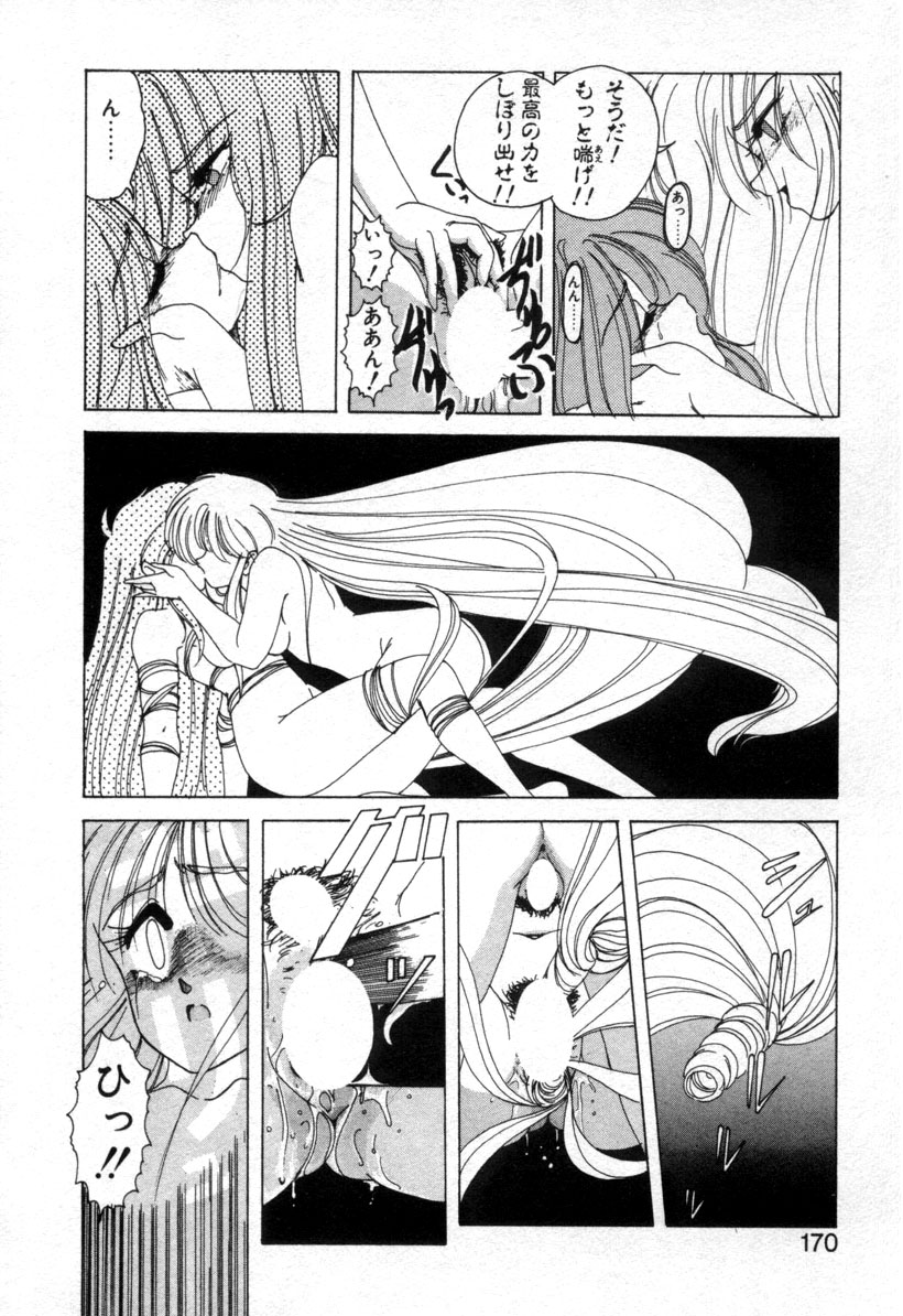 [完顔阿骨打] 嘆きの健康優良児１