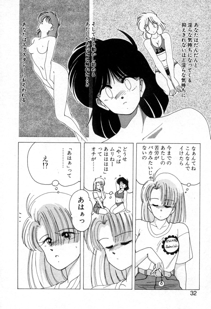 [完顔阿骨打] 嘆きの健康優良児１
