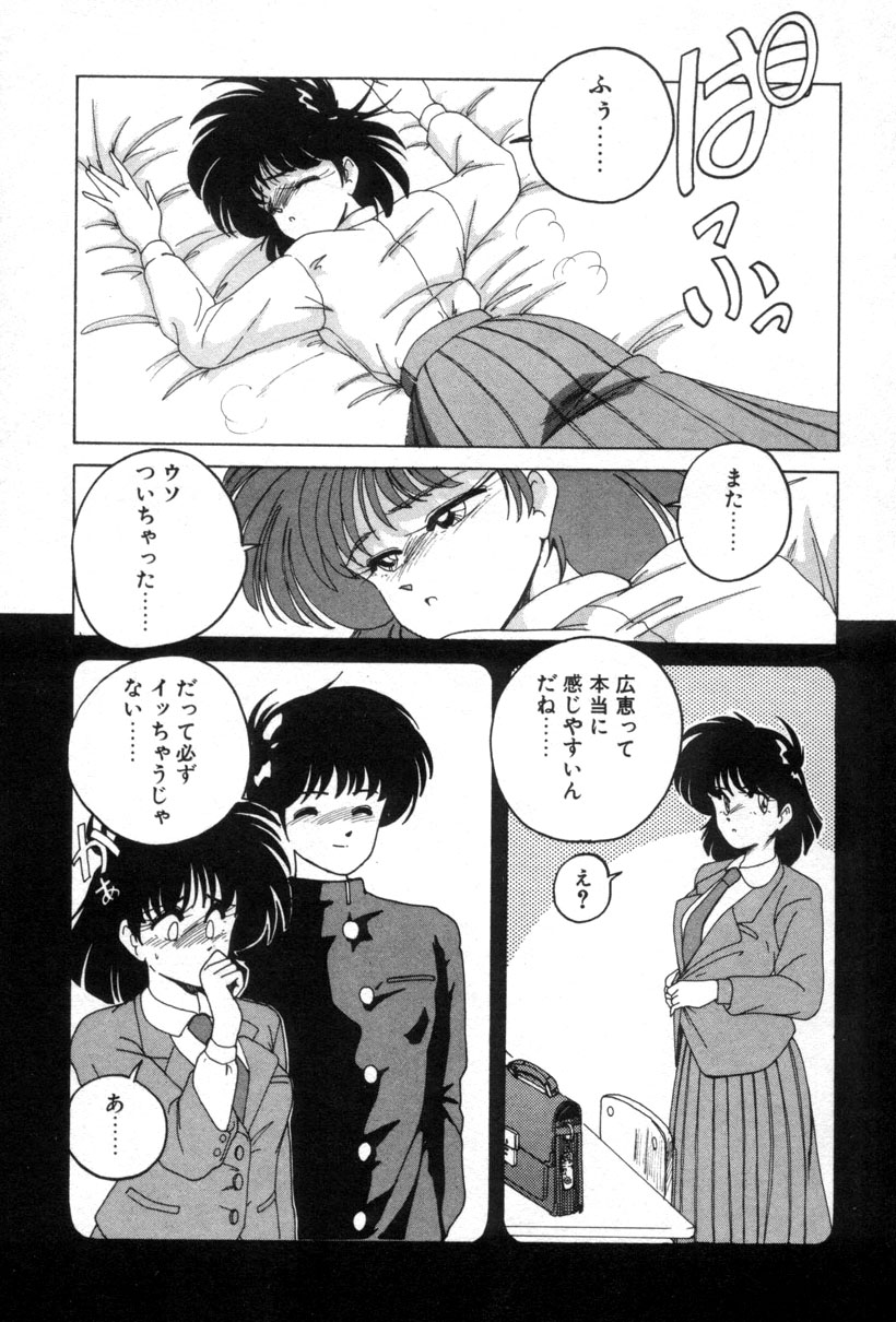 [完顔阿骨打] 嘆きの健康優良児１
